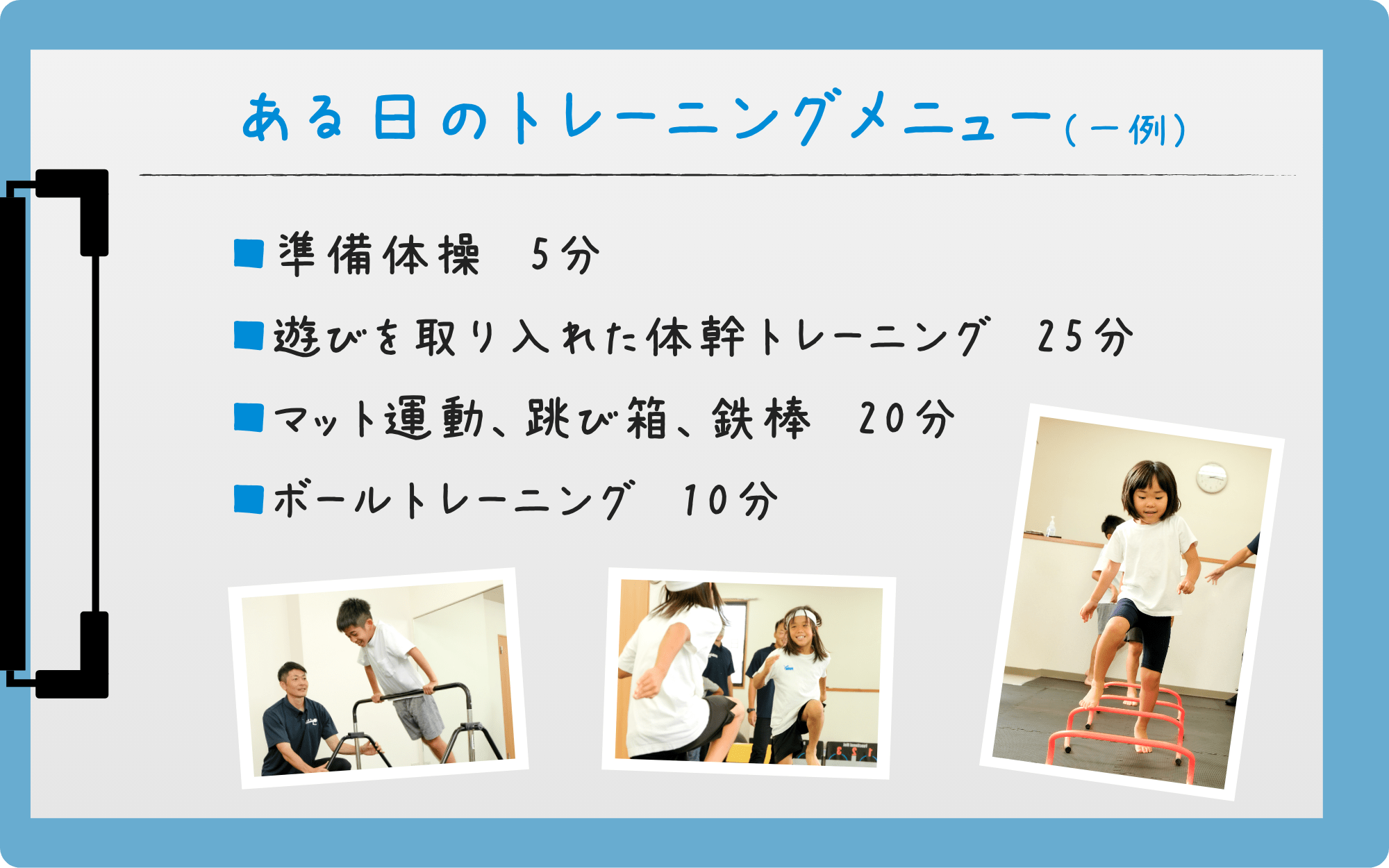 通販でクリスマス ⭐️遊びながら体感やバランス感覚が養える♪⭐️高